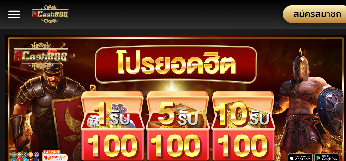 acash888